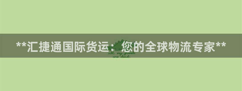 尊龙官网登录·(中国)官方网站-bd SPORTS：**