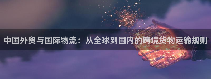 尊龙凯时官网网页版