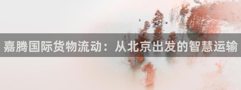 尊龙ag旗舰厅官网官方入口