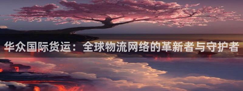 尊龙凯时为什么不封