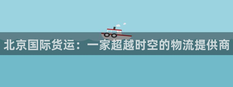 尊龙凯时平台还是万搏好
