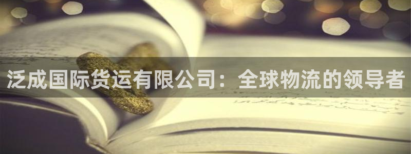 尊龙凯时ag旗舰厅登陆