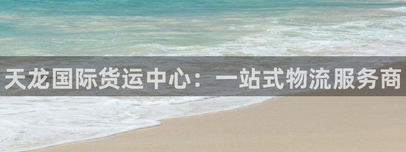 尊龙凯时人生就是搏!平台