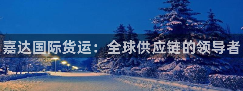 尊龙d88官网准认来就送38