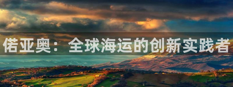 尊龙ag旗舰厅官网·(中国)官方入口