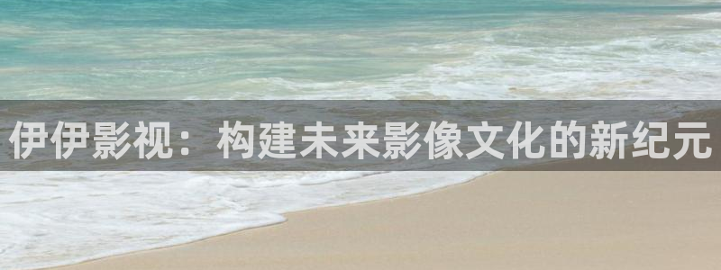 777米奇影888