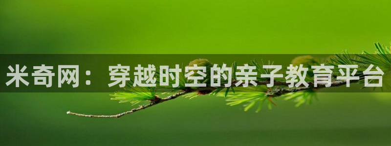 777米奇影音资源