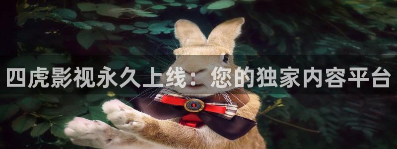 米奇影视五月天