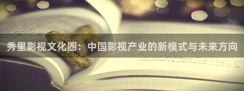 777米奇影院狠色